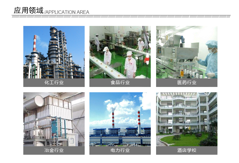 泳池恒溫換熱機組廠家