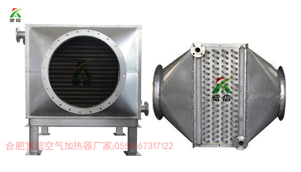 鍋爐煙氣余熱回收