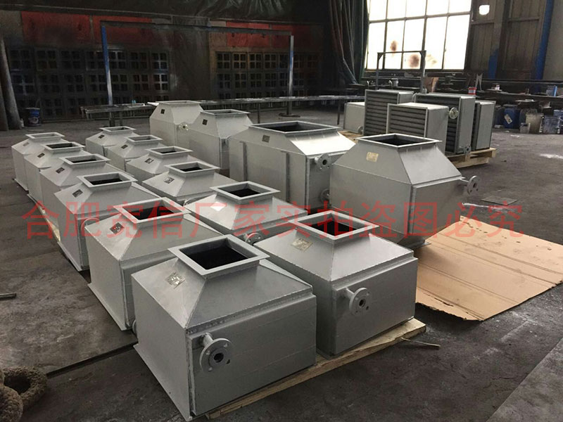 高溫煙氣冷卻器