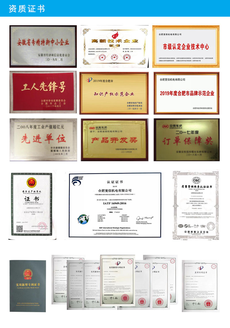 寬信散熱器榮譽(yù)證書(shū)